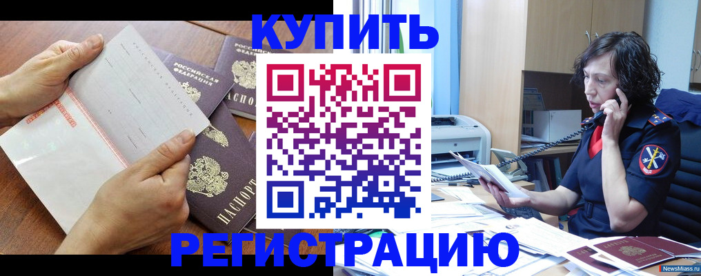 форма 3 в Норильске